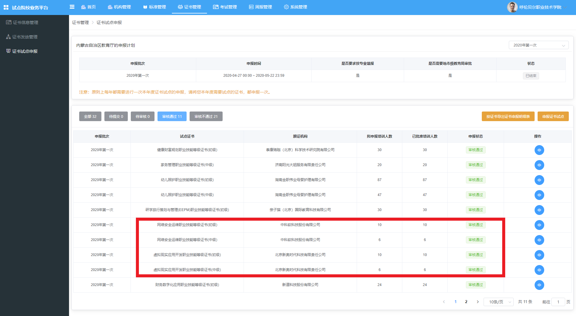 TIM图片20200622231656.png TIM图片20200622231656.png