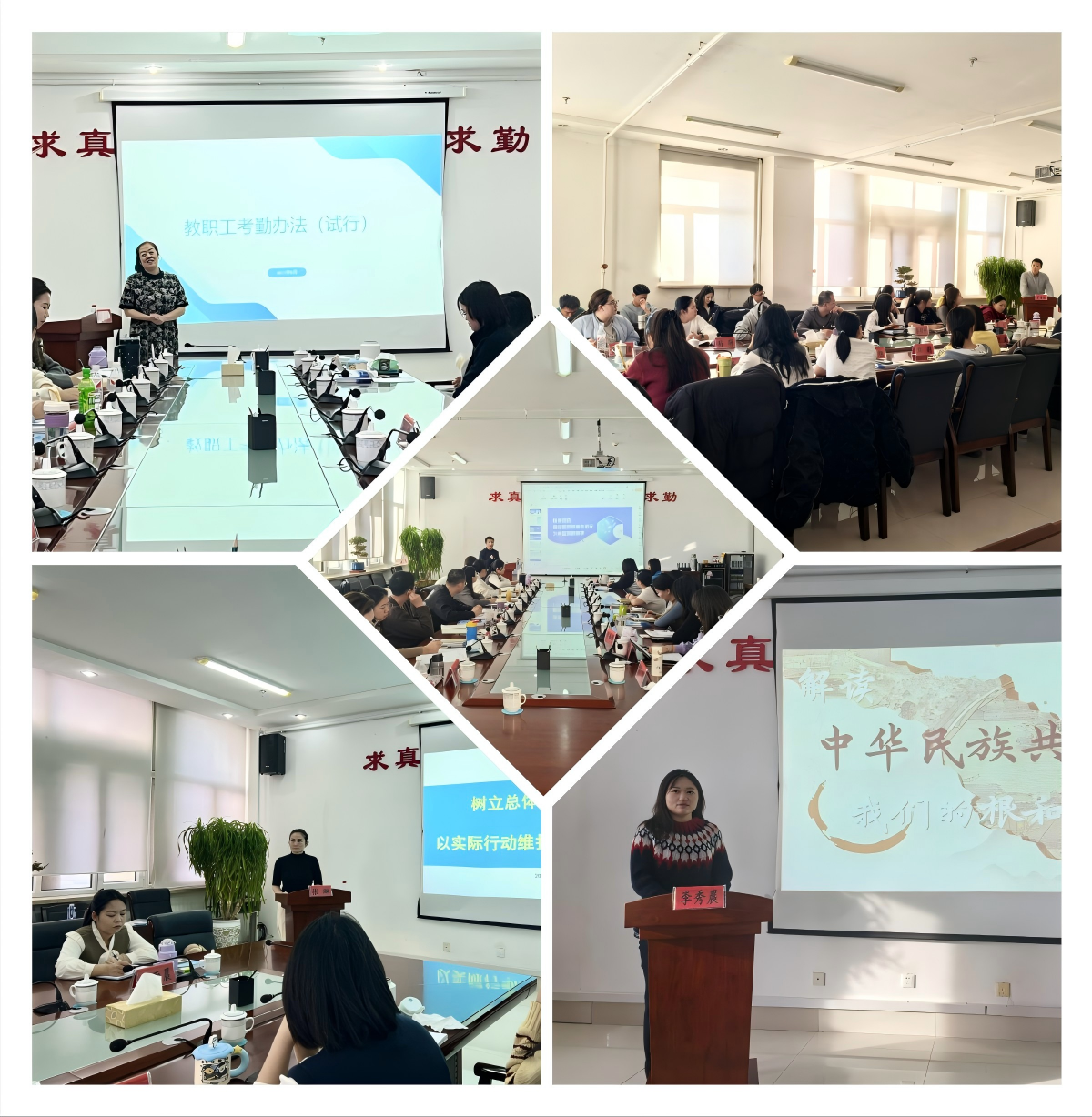 WPS拼图2.png WPS拼图2.png