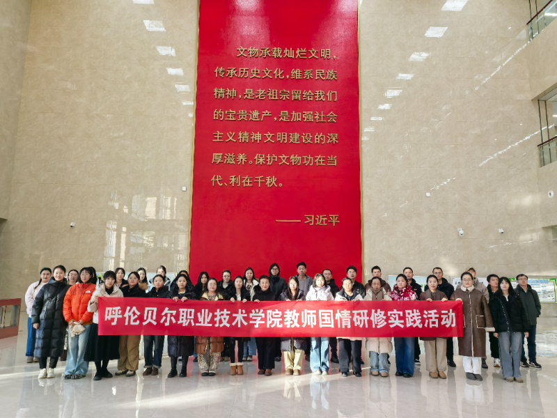 市情教育合影.jpg 市情教育合影.jpg